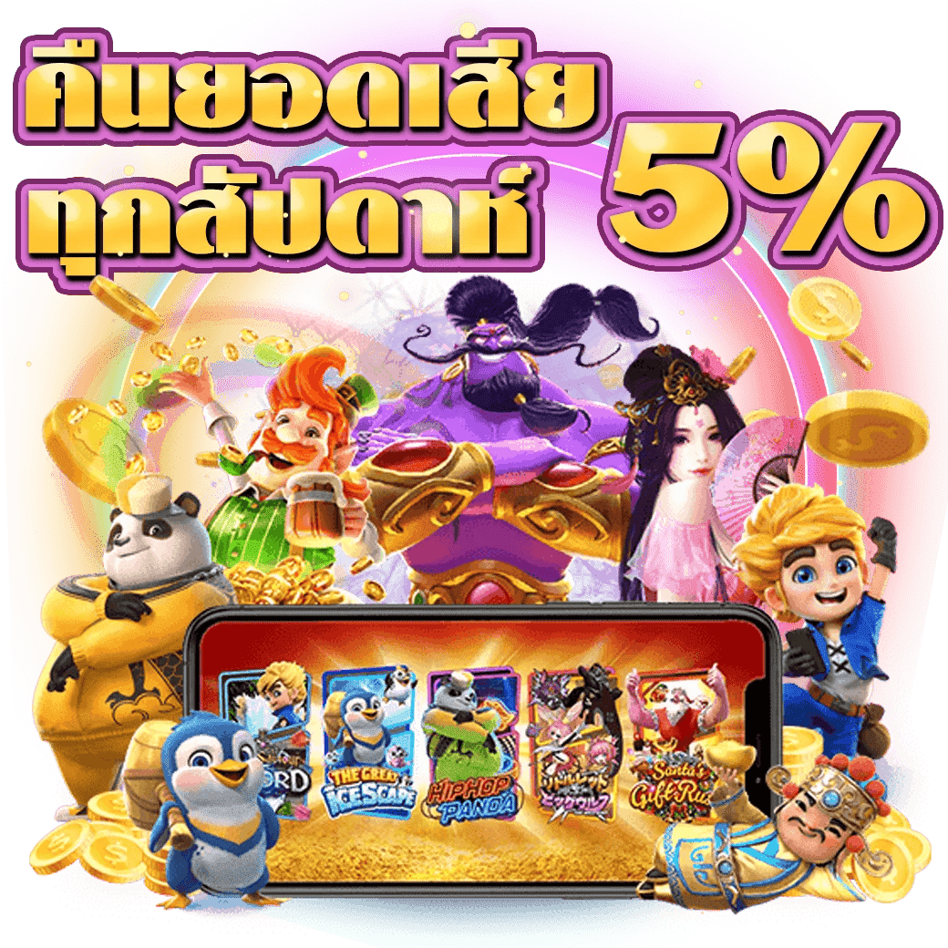 tga579 เว็บพนันที่ผสานความทันสมัยกับความปลอดภัยระดับสากล